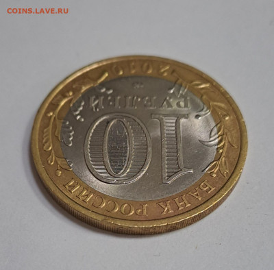 10 рублей Чеченская Республика  до 20.05.2024г. есть Блиц - 6