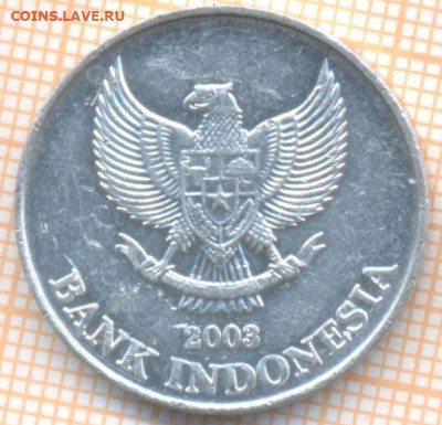 Индонезия 200 рупий 2003 г., до 21.05.2024 г. в 22.00 по Мос - Индонезия 200 рупий 2003 282