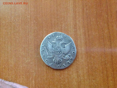 1 рубль 1749г. - IMG_5989.JPG