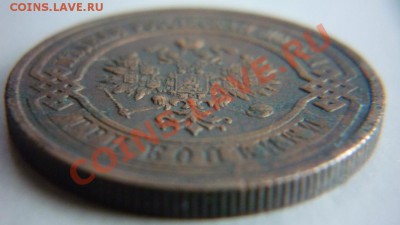 3 копейки 1916 г. Кладовые. - P1010328.JPG