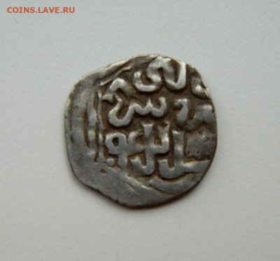 Джанибек Сарай аль Джадид 746 г.Х. С рубля! до 21.05.24 - DSCN7864.JPG