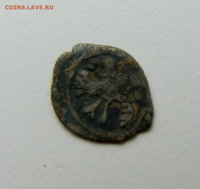 Полушка Ивана IV (Грозного). до 21.05.24 - DSCN7868.JPG