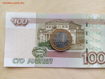 Куплю 10 рублей 2001 Гагарин - гагарин реверс