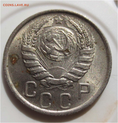 UNC - до 16 мая 22:00 - 15 копеек 1946 аверс (2)