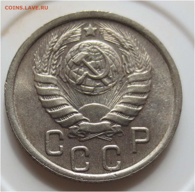 UNC - до 16 мая 22:00 - 15 копеек 1946 аверс (1)