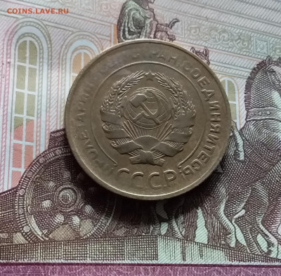 5 копеек 1931. До 20.05.24 в 22.00 - 20240515_134323