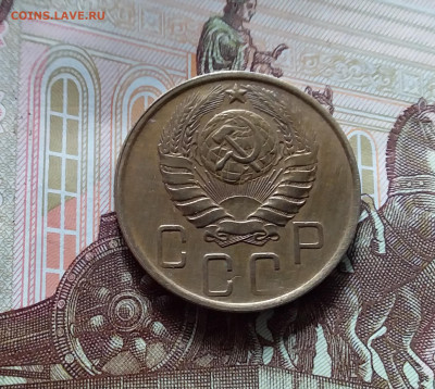 5 копеек 1946. До 20.05.24 в 22.00 - 20240515_140310