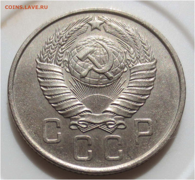 UNC - до 16 мая 22:00 - 15 копеек 1957 реверс