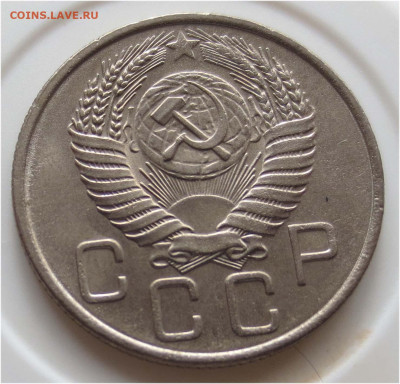 UNC - до 16 мая 22:00 МСК - 20 копеек 1956 аверс