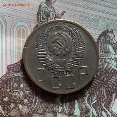5 копеек 1954. До 20.05.24 в 22.00 - 20240515_141756