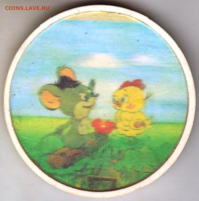 24 г. в 23.00 - 021