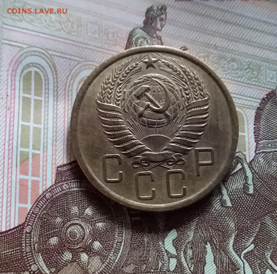 5 копеек 1956. До 20.05.24 в 22.00 - 20240515_144139