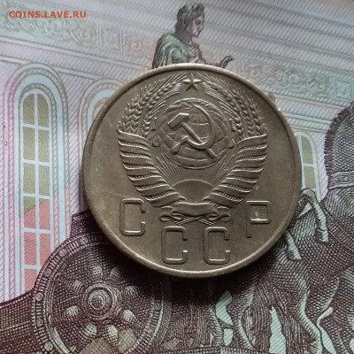 5 копеек 1957. До 20.05.24 в 22.00 - 20240515_144606