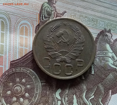 3 копейки 1936. До 20.05.24 в 22.00 - 20240515_150438