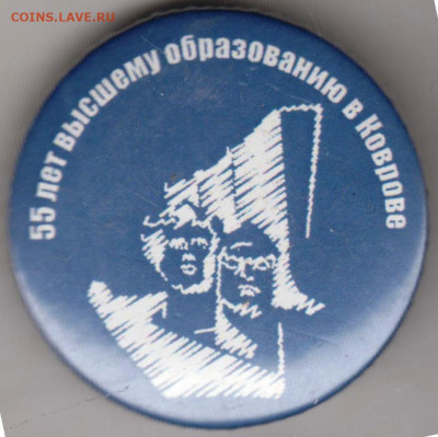 24 г. в 23.00 - 022