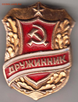 24 г. в 23.00 - 024