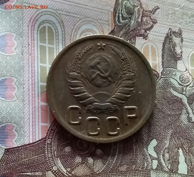 3 копейки 1946. До 20.05.24 в 22.00 - 20240515_152644