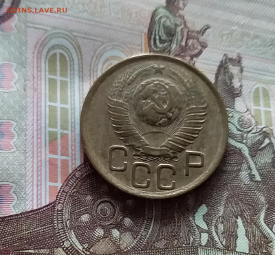 3 копейки 1949. До 20.05.24 в 22.00 - 20240515_153142