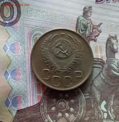3 копейки 1952. До 20.05.24 в 22.00 - 20240515_153649