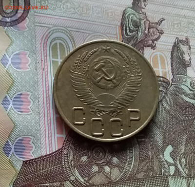 3 копейки 1953. До 20.05.24 в 22.00 - 20240515_153926