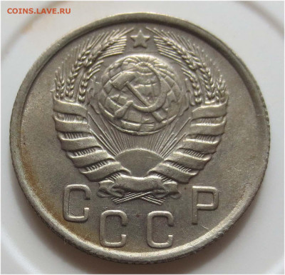 15 копеек 1946 шт.А aUNC (2) - до 16 мая 22:00 - 15 коп 1946 ав
