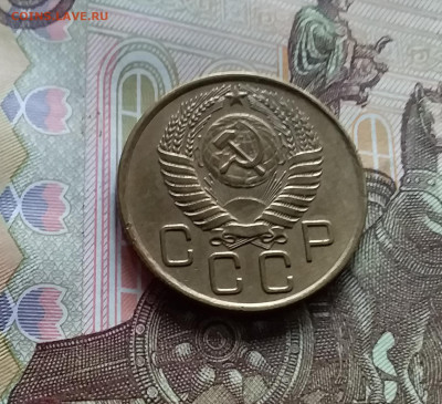 3 копейки 1956. До 20.05.24 в 22.00 - 20240515_154634