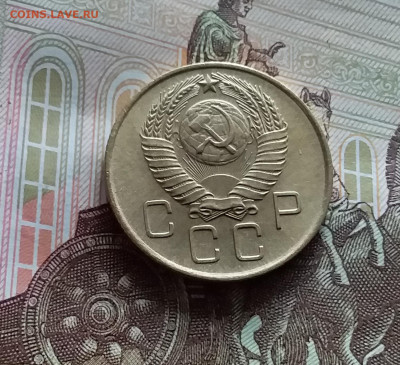 3 копейки 1957. До 20.05.24 в 22.00 - 20240515_154858