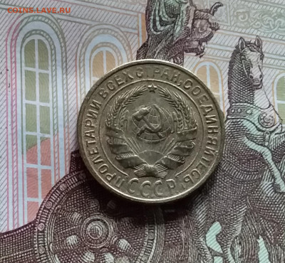 2 копейки 1928. До 20.05.24 в 22.00 - 20240515_160416