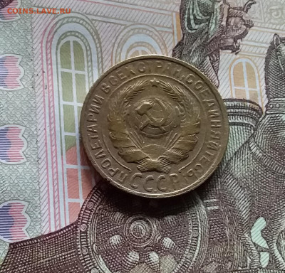 2 копейки 1929. До 20.05.24 в 22.00 - 20240515_160641