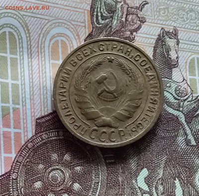 2 копейки 1930. До 20.05.24 в 22.00 - 20240515_160859