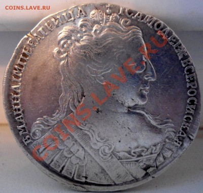 Рубль 1734 Предпродажная оценка - 002.JPG