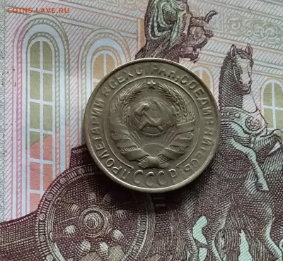 2 копейки 1934. До 20.05.24 в 22.00 - 20240515_161347