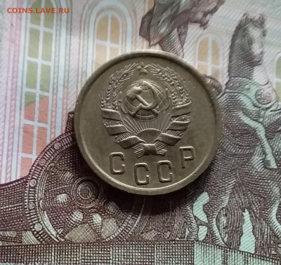 2 копейки 1936. До 20.05.24 в 22.00 - 20240515_162041