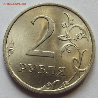 2 рубля 2006 спмд (unc) до 20 мая в 22.00 - red32589118.JPG