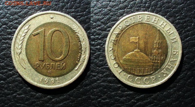 10р 1991 смещение вставки - 10р 1991 смещение вставки
