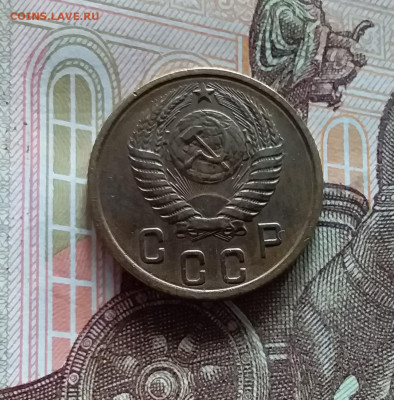 2 копейки 1954. До 20.05.24 в 22.00 - 20240515_180455