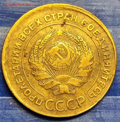 5 копеек 1930. Брак. - _20240515_180951.JPG