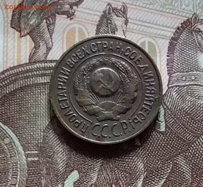 1 копейка 1926. До 20.05.24 в 22.00 - 20240515_182432