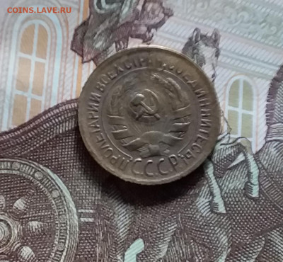 1 копейка 1929. До 20.05.24 в 22.00 - 20240515_182921