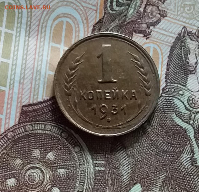 1 копейка 1931. До 20.05.24 в 22.00 - 20240515_183118