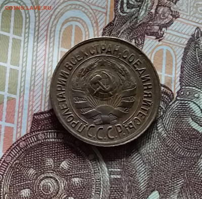 1 копейка 1933. До 20.05.24 в 22.00 - 20240515_183346