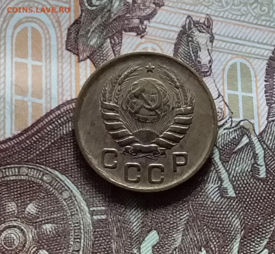 1 копейка 1946. До 20.05.24 в 22.00 - 20240515_185438