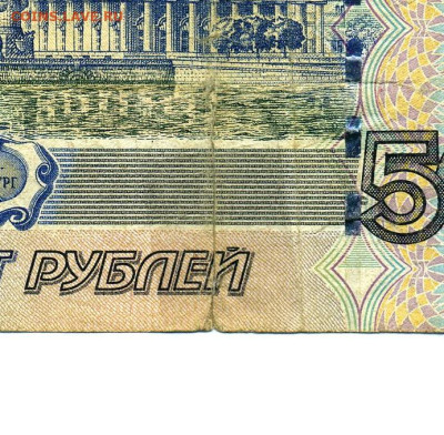 50 рублей 2004г. Тк. Брак нумератора. Есть Блиц до 19.05.24г - scan440-1