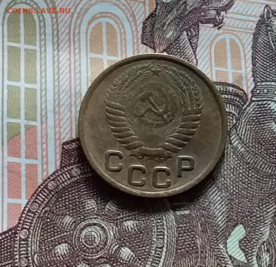 1 копейка 1954. До 20.05.24 в 22.00 - 20240515_190852
