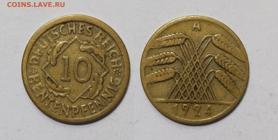 Германия 10 рентпфеннингов 1924 года - 18.05 - IMG_20240509_113345