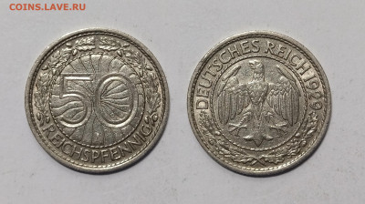 Германия 50 рейхспфеннигов 1929 года - 18.05 - IMG_20240509_113410