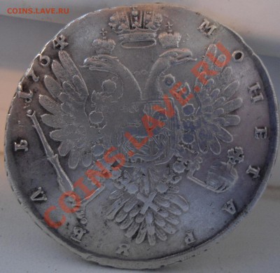 Рубль 1734 Предпродажная оценка - 003.JPG