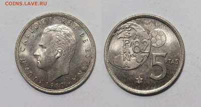 Испания 5 песет 1980г (81) ЧМ по Футболу 1982 - 18.05 - IMG_20240509_112132