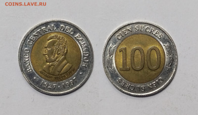 Эквадор 100 сукрес 1997 г 70 лет Центробанку - 18.05 - IMG_20240509_113220
