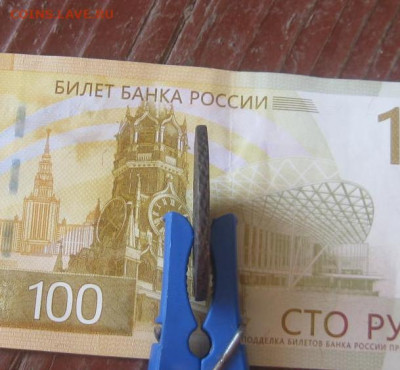 2 копейки1757 - IMG_1212_обработано.JPG